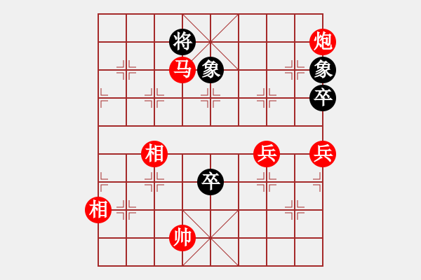 象棋棋譜圖片：精妙殘局－柳暗花明 - 步數(shù)：30 