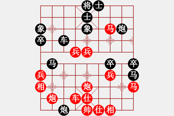 象棋棋譜圖片：雄鷹展翅(7段)-和-無帥老(4段) - 步數(shù)：50 