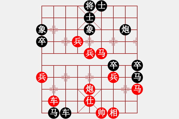 象棋棋譜圖片：雄鷹展翅(7段)-和-無帥老(4段) - 步數(shù)：60 