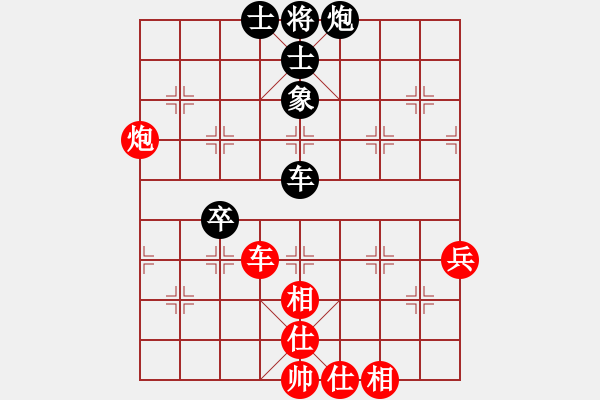 象棋棋譜圖片：1702240926 棋手-棋手1 - 步數(shù)：70 