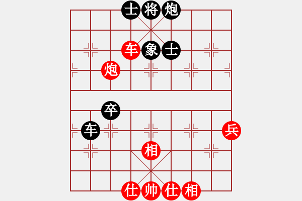 象棋棋譜圖片：1702240926 棋手-棋手1 - 步數(shù)：80 