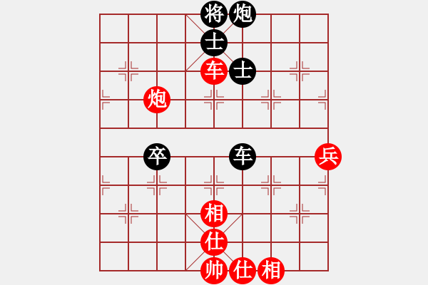 象棋棋譜圖片：1702240926 棋手-棋手1 - 步數(shù)：86 