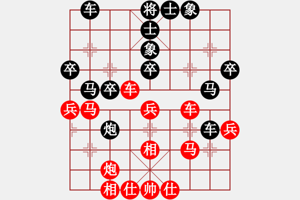 象棋棋譜圖片：東方群(6段)-和-林木森(9段) - 步數(shù)：40 