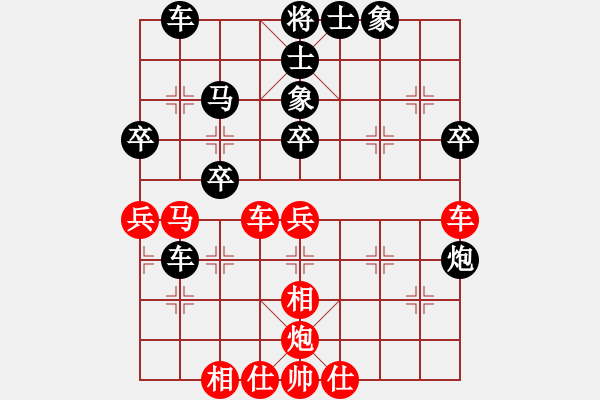 象棋棋譜圖片：東方群(6段)-和-林木森(9段) - 步數(shù)：50 