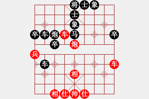 象棋棋譜圖片：東方群(6段)-和-林木森(9段) - 步數(shù)：60 