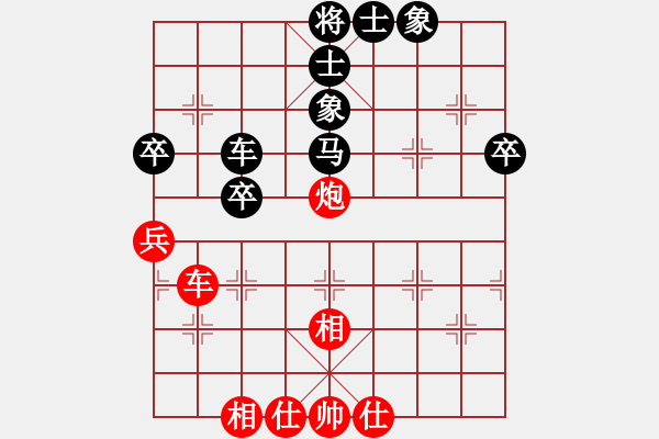 象棋棋譜圖片：東方群(6段)-和-林木森(9段) - 步數(shù)：63 