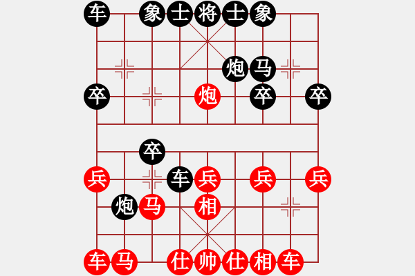 象棋棋譜圖片：枯藤昏鴉(9級)-勝-丹陽子馬鈺(2段) - 步數(shù)：20 