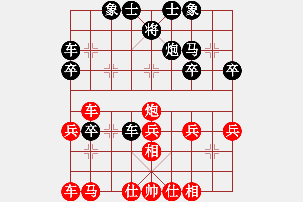 象棋棋譜圖片：枯藤昏鴉(9級)-勝-丹陽子馬鈺(2段) - 步數(shù)：30 