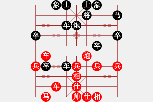 象棋棋譜圖片：枯藤昏鴉(9級)-勝-丹陽子馬鈺(2段) - 步數(shù)：40 