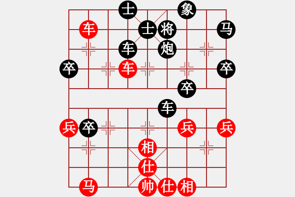 象棋棋譜圖片：枯藤昏鴉(9級)-勝-丹陽子馬鈺(2段) - 步數(shù)：50 