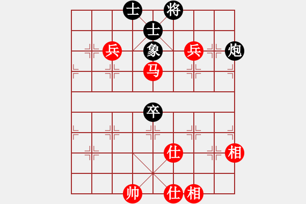 象棋棋譜圖片：花滿樓(3段)-和-daxialuobo(2段) - 步數(shù)：120 