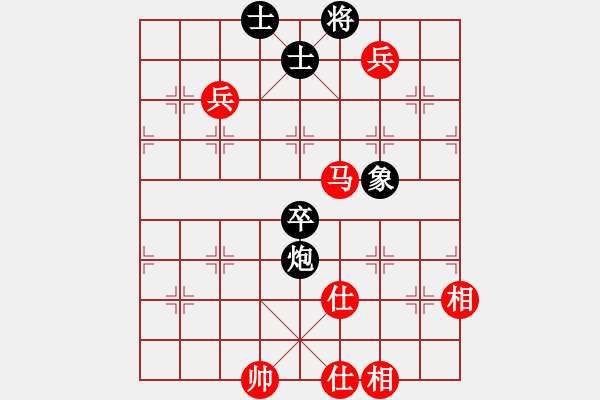 象棋棋譜圖片：花滿樓(3段)-和-daxialuobo(2段) - 步數(shù)：130 