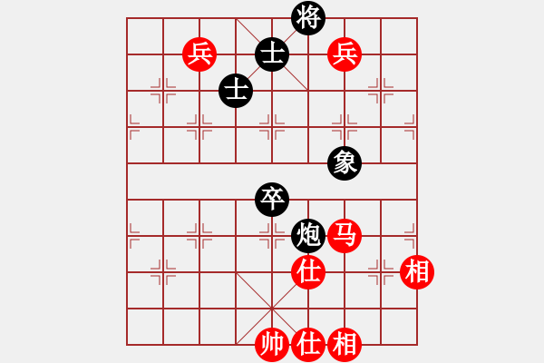 象棋棋譜圖片：花滿樓(3段)-和-daxialuobo(2段) - 步數(shù)：140 