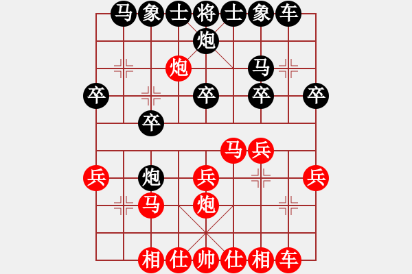 象棋棋譜圖片：花滿樓(3段)-和-daxialuobo(2段) - 步數(shù)：20 