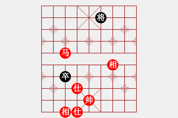 象棋棋譜圖片：花滿樓(3段)-和-daxialuobo(2段) - 步數(shù)：214 