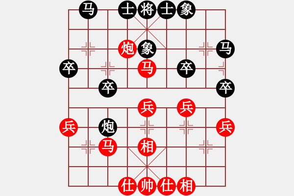 象棋棋譜圖片：花滿樓(3段)-和-daxialuobo(2段) - 步數(shù)：30 