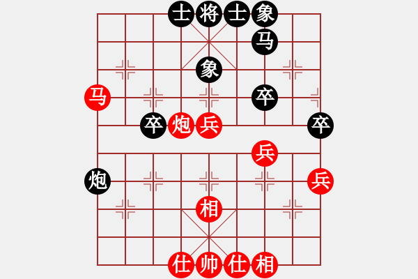 象棋棋譜圖片：花滿樓(3段)-和-daxialuobo(2段) - 步數(shù)：40 