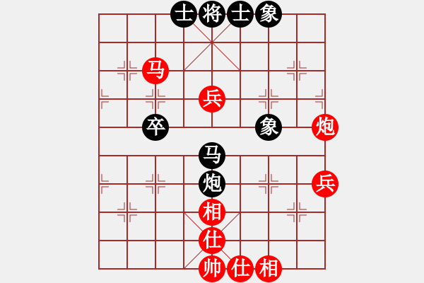 象棋棋譜圖片：花滿樓(3段)-和-daxialuobo(2段) - 步數(shù)：50 