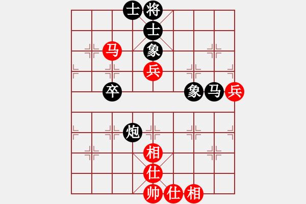 象棋棋譜圖片：花滿樓(3段)-和-daxialuobo(2段) - 步數(shù)：60 