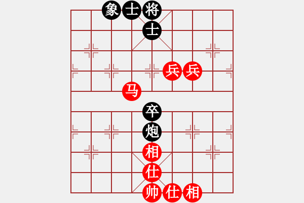 象棋棋譜圖片：花滿樓(3段)-和-daxialuobo(2段) - 步數(shù)：70 