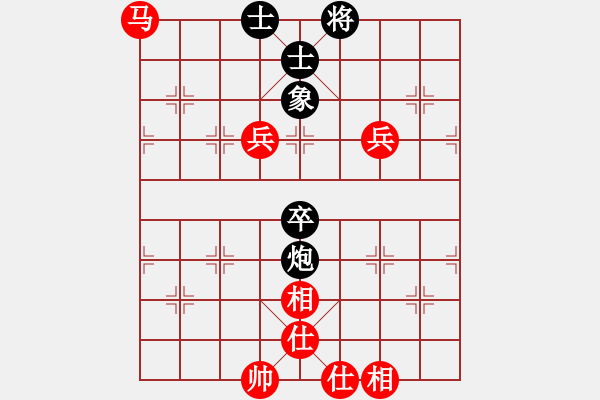 象棋棋譜圖片：花滿樓(3段)-和-daxialuobo(2段) - 步數(shù)：90 