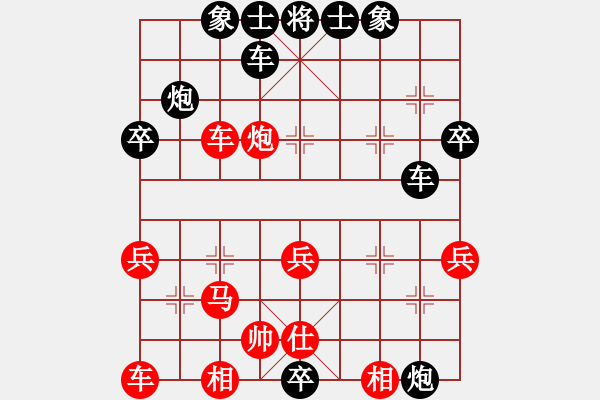 象棋棋谱图片：左马盘河（QQ业五升业六评测对局）我后胜 - 步数：40 