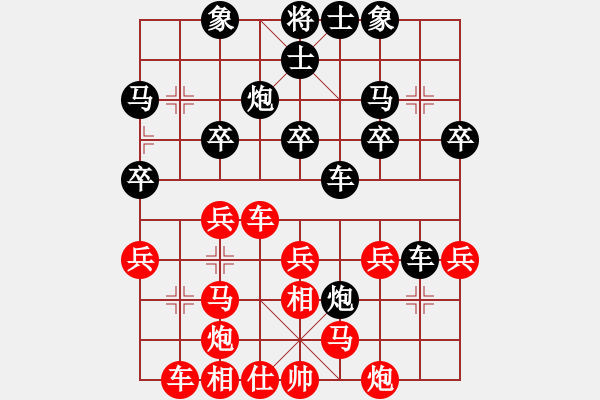 象棋棋譜圖片：網(wǎng)上行(4段)-負(fù)-見(jiàn)喜如來(lái)(5段) - 步數(shù)：34 