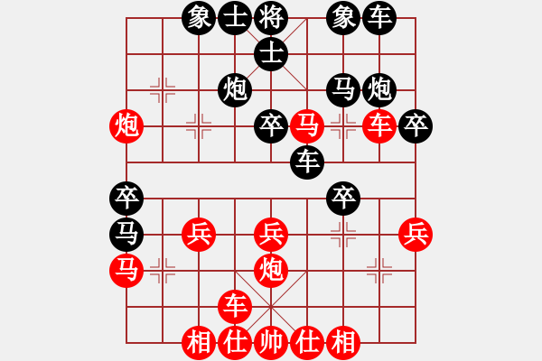 象棋棋譜圖片：股里古怪(9星)-負(fù)-弈想天開(9星) - 步數(shù)：30 