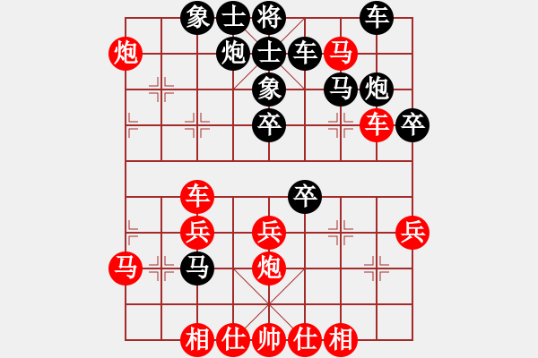 象棋棋譜圖片：股里古怪(9星)-負(fù)-弈想天開(9星) - 步數(shù)：40 