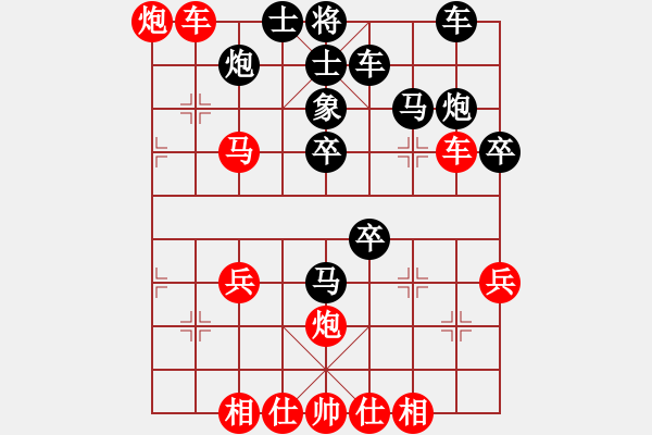 象棋棋譜圖片：股里古怪(9星)-負(fù)-弈想天開(9星) - 步數(shù)：50 