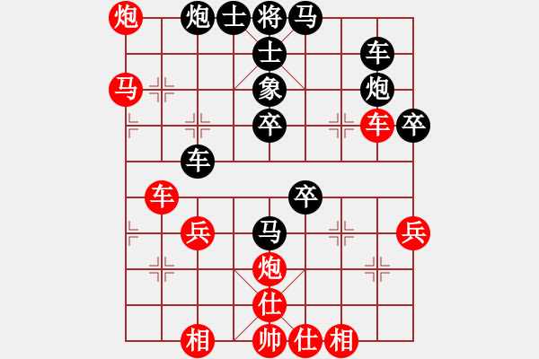 象棋棋譜圖片：股里古怪(9星)-負(fù)-弈想天開(9星) - 步數(shù)：60 