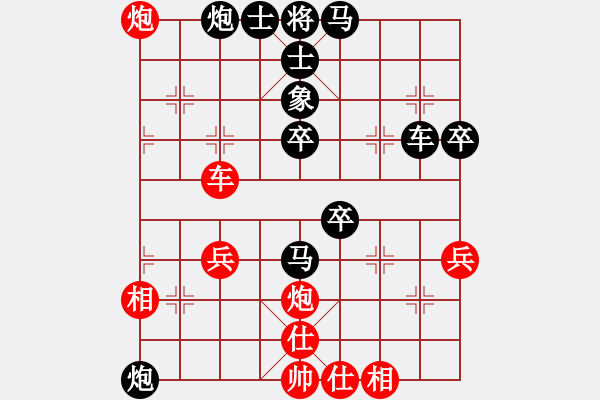 象棋棋譜圖片：股里古怪(9星)-負(fù)-弈想天開(9星) - 步數(shù)：66 