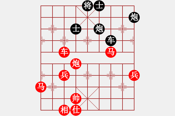 象棋棋譜圖片：潘威風(fēng) 勝 潘下風(fēng) 飛相局對(duì)左中炮 - 步數(shù)：110 