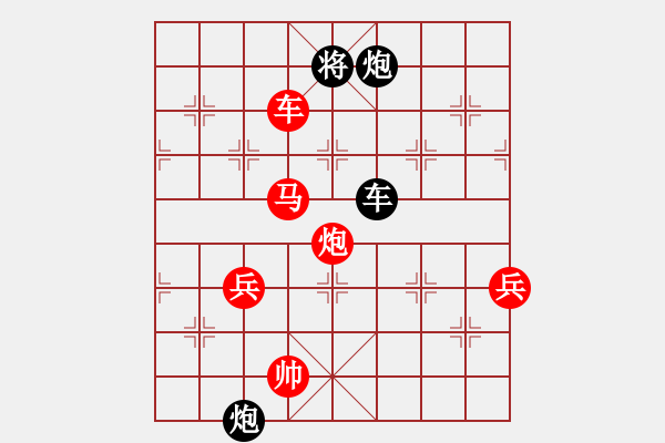 象棋棋譜圖片：潘威風(fēng) 勝 潘下風(fēng) 飛相局對(duì)左中炮 - 步數(shù)：130 