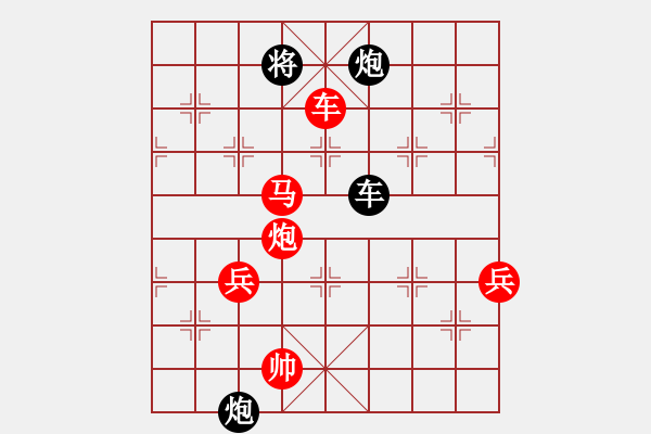 象棋棋譜圖片：潘威風(fēng) 勝 潘下風(fēng) 飛相局對(duì)左中炮 - 步數(shù)：133 