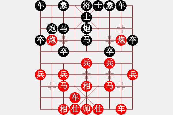 象棋棋譜圖片：潘威風(fēng) 勝 潘下風(fēng) 飛相局對(duì)左中炮 - 步數(shù)：20 