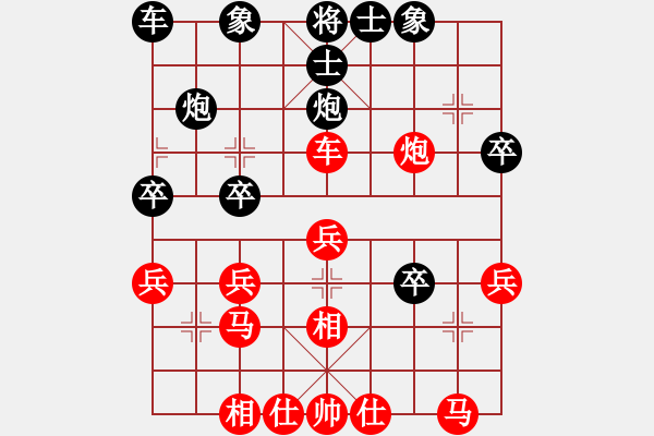 象棋棋譜圖片：潘威風(fēng) 勝 潘下風(fēng) 飛相局對(duì)左中炮 - 步數(shù)：30 