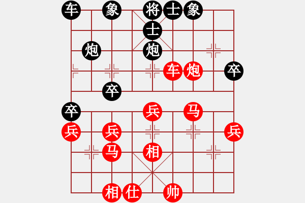 象棋棋譜圖片：潘威風(fēng) 勝 潘下風(fēng) 飛相局對(duì)左中炮 - 步數(shù)：40 