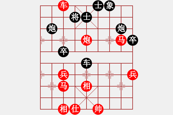 象棋棋譜圖片：潘威風(fēng) 勝 潘下風(fēng) 飛相局對(duì)左中炮 - 步數(shù)：50 