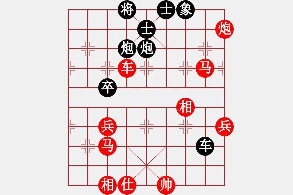 象棋棋譜圖片：潘威風(fēng) 勝 潘下風(fēng) 飛相局對(duì)左中炮 - 步數(shù)：60 