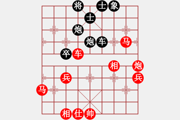 象棋棋譜圖片：潘威風(fēng) 勝 潘下風(fēng) 飛相局對(duì)左中炮 - 步數(shù)：70 