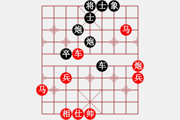 象棋棋譜圖片：潘威風(fēng) 勝 潘下風(fēng) 飛相局對(duì)左中炮 - 步數(shù)：80 