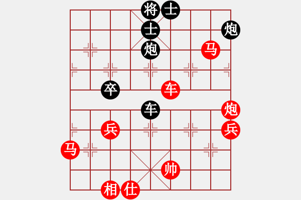 象棋棋譜圖片：潘威風(fēng) 勝 潘下風(fēng) 飛相局對(duì)左中炮 - 步數(shù)：90 