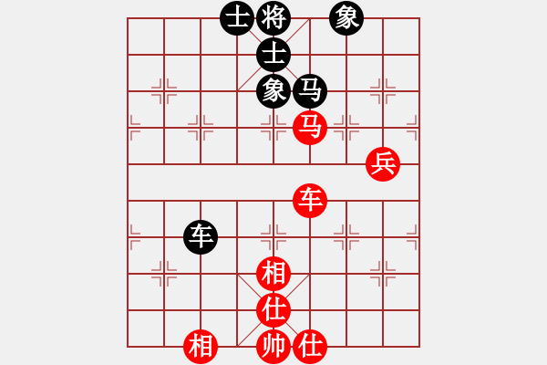 象棋棋譜圖片：塞外絕情劍(地煞)-和-糖誤入棋屠(電神) - 步數(shù)：110 