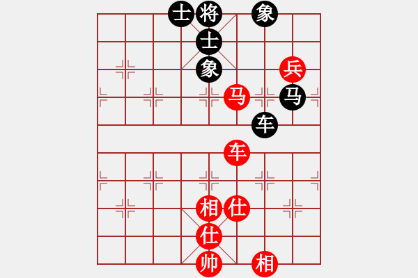 象棋棋谱图片：塞外绝情剑(地煞)-和-糖误入棋屠(电神) - 步数：130 