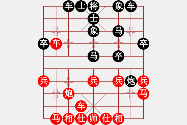 象棋棋谱图片：塞外绝情剑(地煞)-和-糖误入棋屠(电神) - 步数：30 