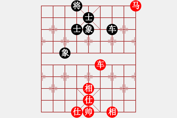 象棋棋譜圖片：塞外絕情劍(地煞)-和-糖誤入棋屠(電神) - 步數(shù)：370 