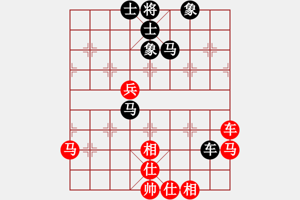 象棋棋谱图片：塞外绝情剑(地煞)-和-糖误入棋屠(电神) - 步数：70 