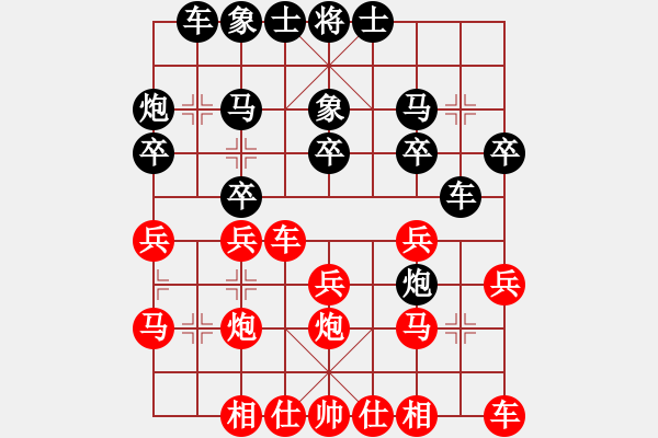 象棋棋譜圖片：涼拌豆腐（2805965903）青先勝pbs1234567891（383538169）九.che.c - 步數(shù)：20 