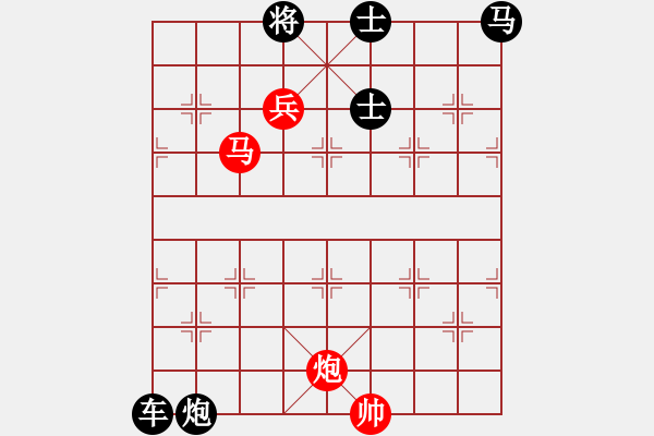 象棋棋譜圖片：【中國象棋排局欣賞】玉女劍法 湖艓擬局 - 步數(shù)：50 